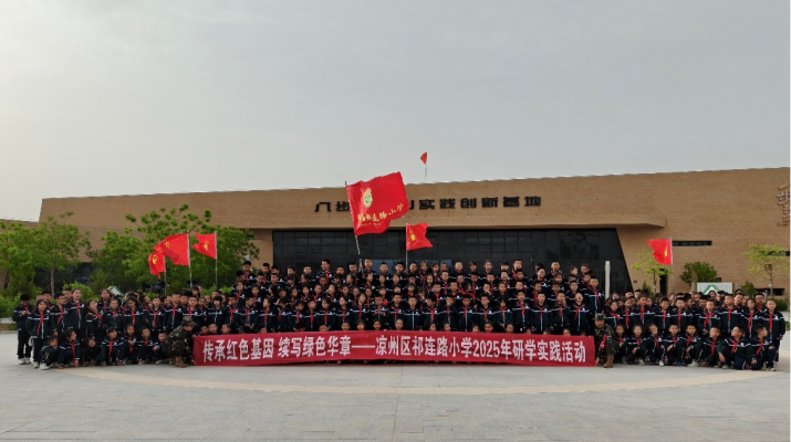 微信图片_20250520093004.png