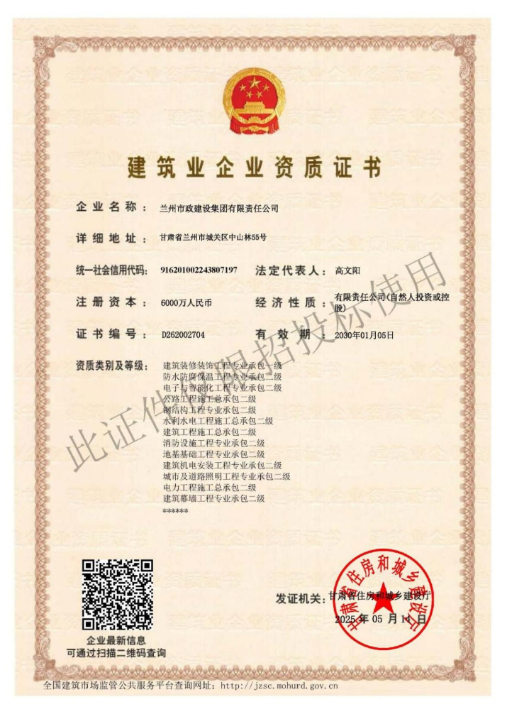 微信图片_20250521094018.png