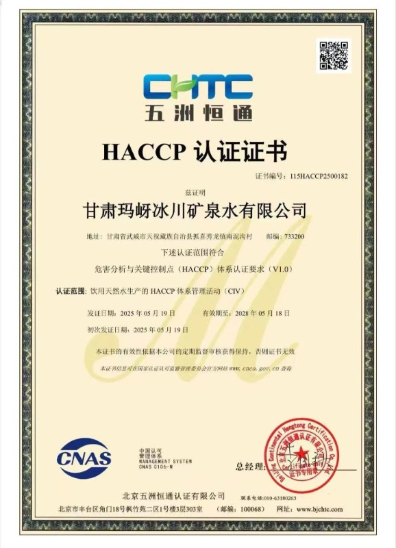 微信图片_20250521094205.jpg