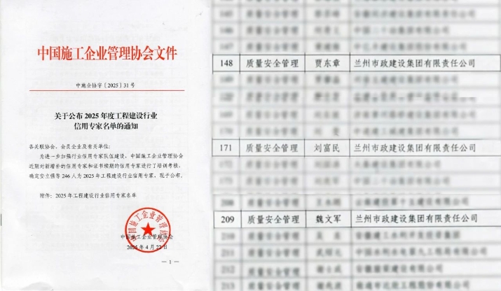 微信图片_20250523082421.jpg