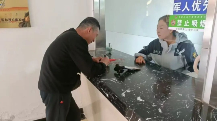 微信图片_20250604082039.jpg