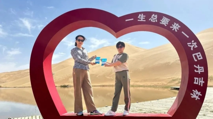 微信图片_20250604082111.jpg