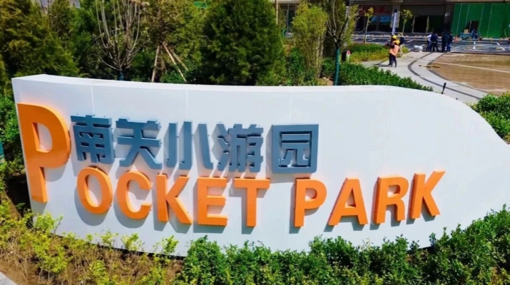 微信图片_20250605082207_副本.jpg