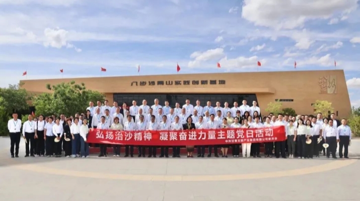 微信图片_20250623012248.jpg