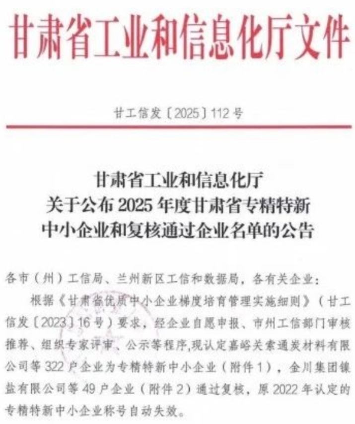 微信图片_2025-07-01_083918_040.jpg