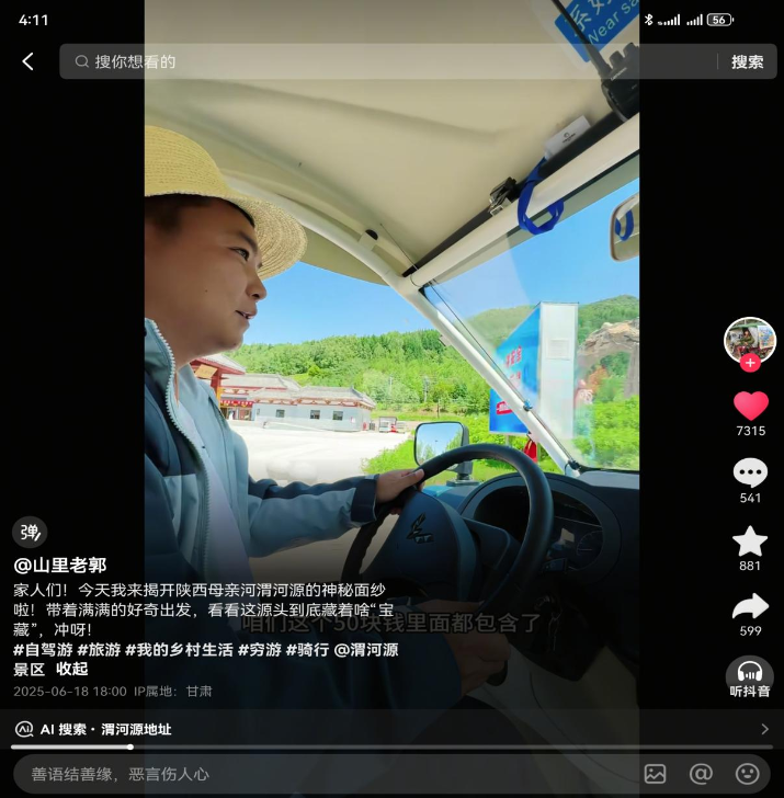 微信图片_2025-07-03_083810_930.png