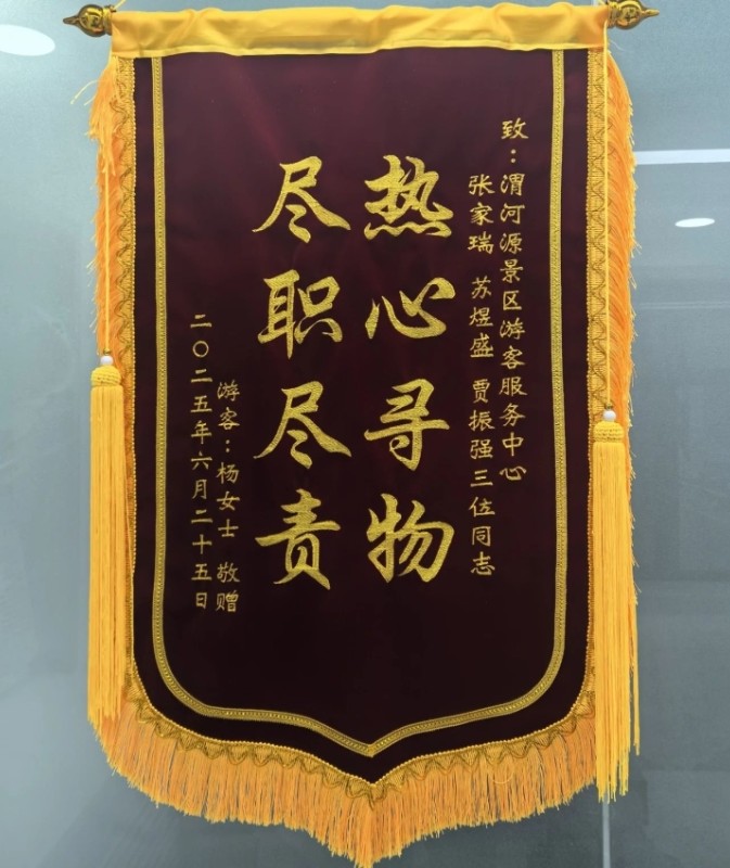 微信图片_2025-07-03_083801_588.jpg