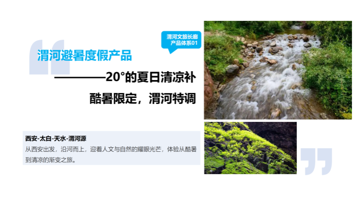 微信图片_2025-07-25_110520_463.png