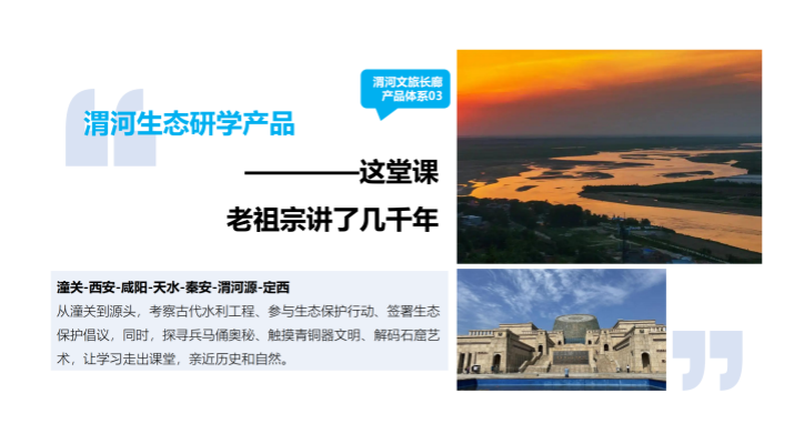 微信图片_2025-07-25_110526_743.png