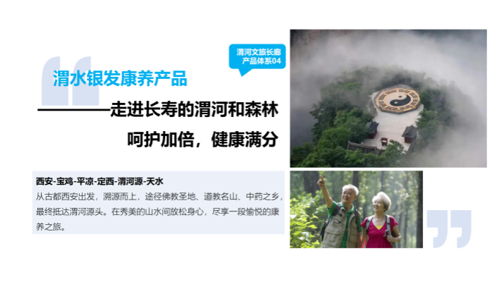 微信图片_2025-07-25_110530_708.png