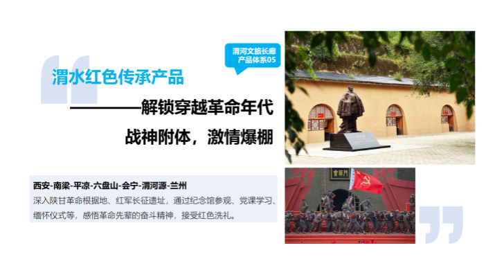 微信图片_2025-07-25_110534_018.png