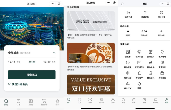 202512121765499616415730.png 图片6.png