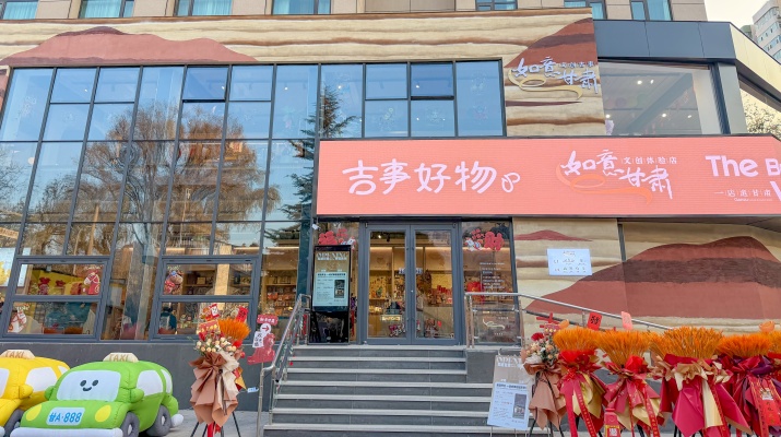 202512301767057580456997.jpg 微信图片_20251229171108_491_9.jpg