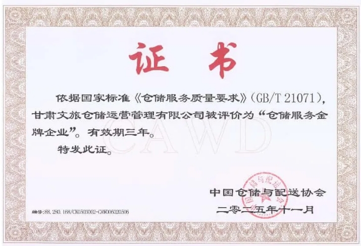 202601041767457554519350.jpg 640 (2)_副本.jpg