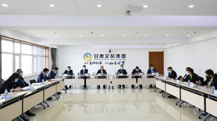 甘肃文旅集团召开2022年宣传思想工作会议