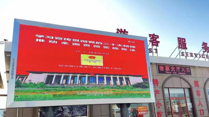 甘肃文旅产业集团开展2022年“宪法宣传周”活动