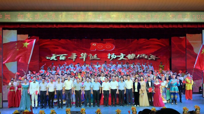 “颂百年华诞 扬文旅风采”——甘肃文旅集团举办庆祝中国共产党成立100周年职工文艺汇演