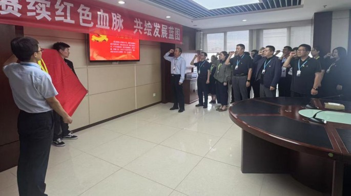甘肃文旅投资集团开展“赓续红色血脉 共绘发展蓝图”主题党日活动