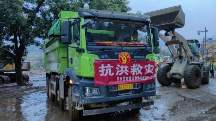 风雨同舟显担当——甘肃文旅集团驰援榆中救灾一线