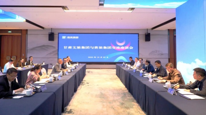 /col_jtyw/202510/F3FFA0B6FC6F23BC90BD5AF0349D62AF.htm 石培文董事长带队赴贵旅集团考察学习侧记