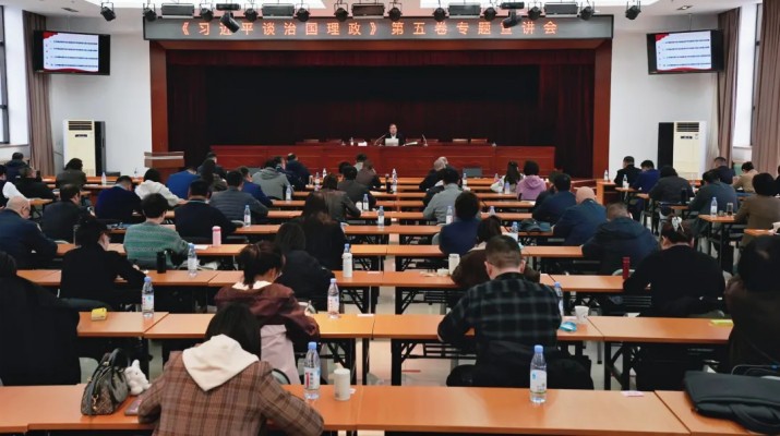 /col_jtyw/202510/59B7E10C197796AD7A5E2DF39D815420.htm 《习近平谈治国理政》第五卷专题宣讲活动走进甘肃文旅集团