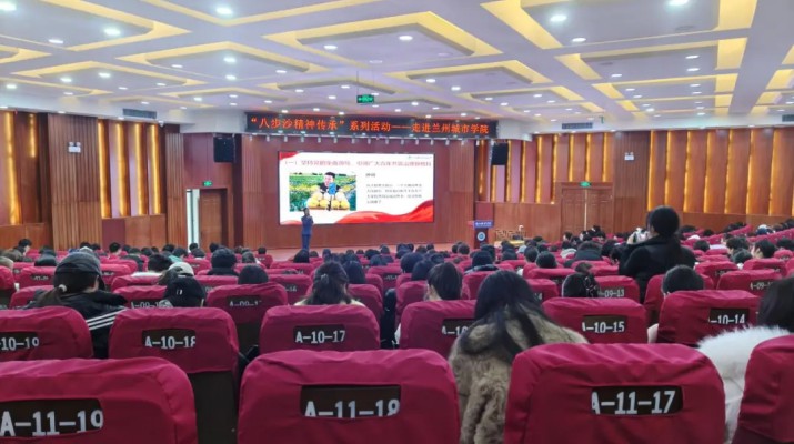 赓续治沙精神 共育时代青年 八步沙精神高校传承系列活动续新章