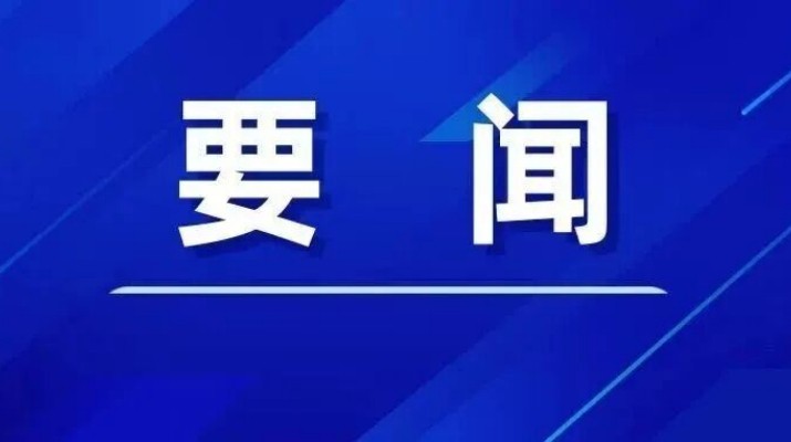 甘肃文旅集团召开“三抓三促”行动推进会暨赴中旅集团等企业跟班学习经验现场交流会