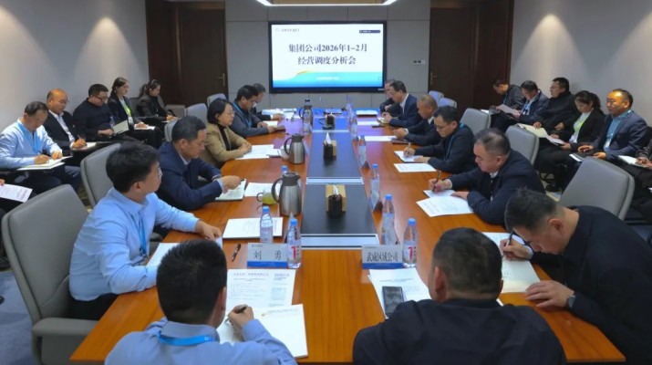 3月12日，甘肃文旅集团召开2026年1-2月经营调度分析会，复盘开年生产经营情况，查摆发展短板弱项，部署重点攻坚任务，全力冲刺一季度“开门红”。集团党委副书记、总经理马文玫出席并讲话，集团经理层成员