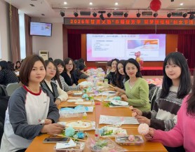 集团工会组织妇女节活动