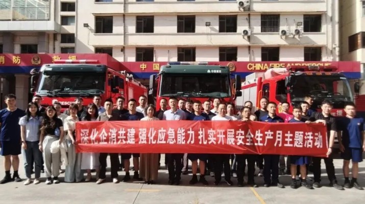 深化企消联动 筑牢安全防线 甘肃文旅集团开展消防安全共建主题活动