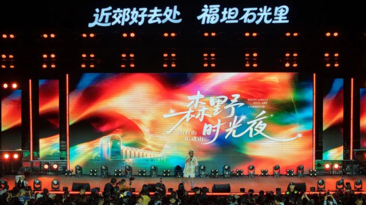 山野作幕星光为伴 张尕怂民谣专场燃爆石光里开业夜