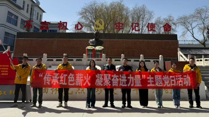 甘肃文旅集团基层党组织和个人获省政府国资委党委表彰