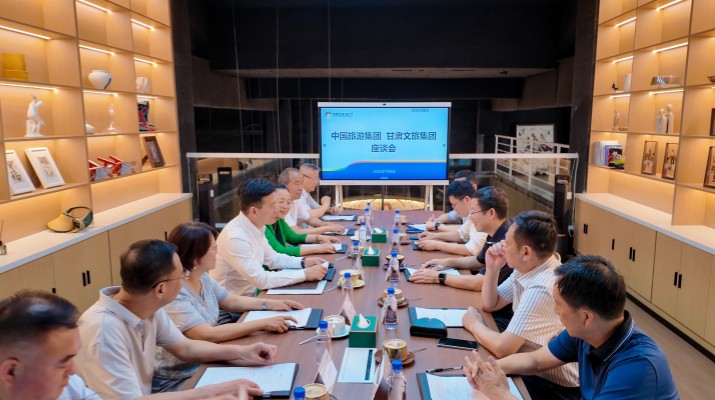 7月8日，中国旅游集团党委副书记、董事、总经理范云军一行前往甘肃文旅集团旗下石佛沟景区及石光里艺术生态度假走廊调研，甘肃文旅集团党委书记、董事长叶剑芳陪同，并举行座谈。集团党委副书记、总经理马文玫，党