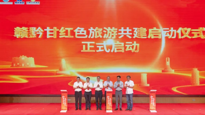 深化“文旅+”多元融合改革 激活高质量发展新动能——甘肃文旅集团推动产业转型升级提质增效