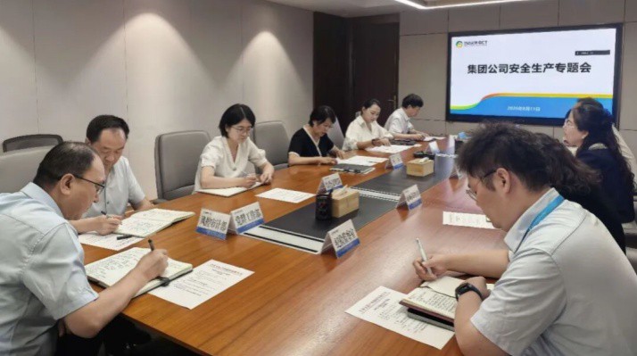 甘肃文旅集团召开安全生产专题会议 压实汛期安全责任攻坚隐患排查整治