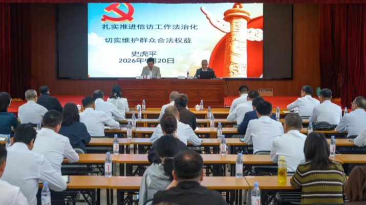 甘肃文旅集团举办党委理论学习中心组信访工作专题辅导报告会